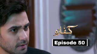 Kaffara Episode 50 Promo & Treaser -  Kaffara Episode 50 - 14th Sep 2024 - Review