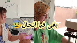 ندمت حتى مشيت عندها 😨 كون عرفت هادشي لي غادي تقولو ؟@HAYATVLOG