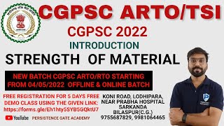 ARTO/TSI CGPSC 2022| Strength of Material | Intro class | सहायक क्षेत्रीय परिवहन अधिकारी| NEW BATCH