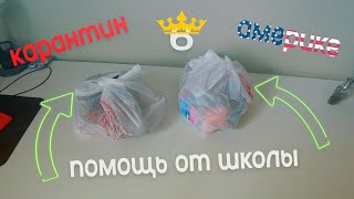 День из жизни в карантине в Америке | Практикуюсь в Вождении