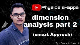 class 11 dimension analysis part 2 || Jee Mains|| Neet|| Physics E-Appa