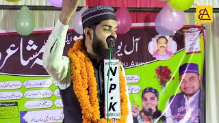 Abdurrab Mohamdabadi  || All U.p. Natiya Mushaira  Muhallah Pashchim Jahanaganj Azamgarh15 Nov 2024