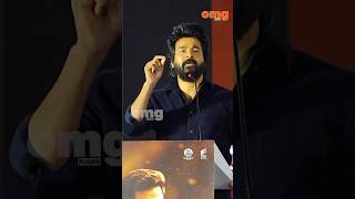 😭SK Emotional Speech 😭#sivakarthikeyan #amaran #trending #shortsvideo #tamilshorts #skfans