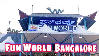 || Fun world amusement park bangalore || Gaming world bangalore ||