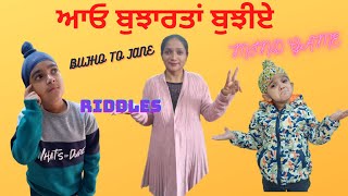 Bhujarta | Riddles | Riddles in Punjabi | Riddles for Everyone | Easy Riddles | Easy Riddles Punjabi