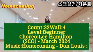 Homecoming초급Count:32 Wall:4 스텝설명Level:Beginner