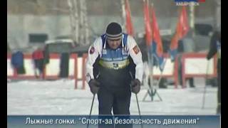 Спорт - за безопасность движения 23 января 2012