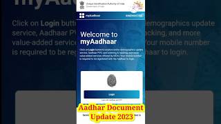 Aadhar Document Update Step by Step ✅ 2023 #aadhar #shorts