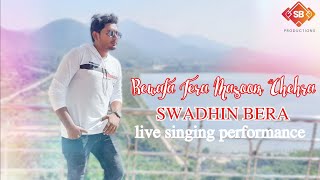 Bewafa Tera Masoom Chehra ( Live ) - Swadhin Bera | Rochak Kohli Feat. Jubin Nautiyal, Rashmi V