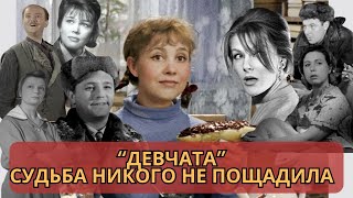 Алкоголизм, ампутация ног, потеря родных и крах карьеры...Как сложилась жизнь актёров "Девчат"