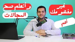 الربح من الإنترنت شرح 5 طرق مضمونة 2024