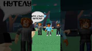 Джамал) #tiktok #roblox #youtube #shorts #memes #рек #рекомендации #lol #жиза #name #video #топ #гол