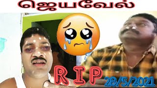 Pondicherry jayavel Anna RIP😭😭in 28/5/2021