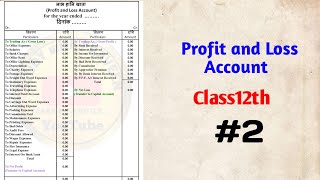 Profile & loss Account kishe kahate hai। लाभ हानि खाता क्यों बनाया जाता हैं। #Account