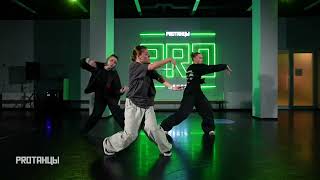 Hip-Hop Choreo от Наташи Поречной | PROТАНЦЫ