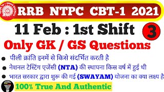 RRB NTPC 2021 CBT-1 All Shift GK/GS Question || 11th Feb 1st Shift|| Railway NTPC 2021 || Part-3 ||