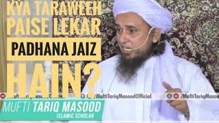 Kya Tarabih paise lekar padhana jaiz Hain ? Bayan by Mufti Tariq Masood Sahab