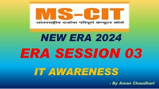 MS CIT ERA Session 03 IT Awareness 2023 || MS-CIT Era 2023 || era session 3 || IT AWARENESS 2024