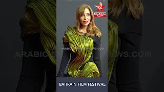 BAHRAIN FILM FESTIVAL 2024