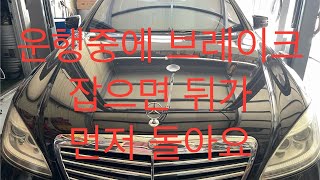 벤츠 W221 뒤 서브프레임 부싱 교환  외 BENZ W221 Rear Stabilizer, Rear Subframe Bushing Replacement,,,,