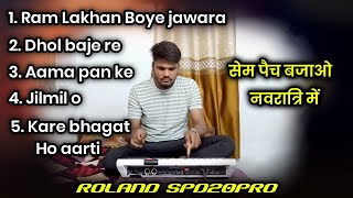 Roland spd 20pro new jashgeet patch editing video // new percussion patch video #navratrispecial