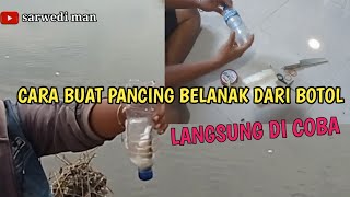 CARA BUAT PANCING IKAN BELANAK DARI BOTOL  LANGSUNG TES