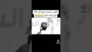 ((مـقـاطـعٓ احـاديـث ۅقـرانـيہ💭↷َِ͢💛))ما اعظم الدمعة التي تنزل من خشية الله..!💔؍.َِ🔕