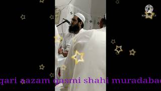 Nate nabi sallallahu alayhi wasallam .Qari md Azam qasmi madarsa shahi muradabad