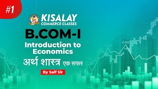 🔴 LIVE | CA | #1 INTRODUCTION TO ECONOMICS | ECONOMICS | B.COM-1 |  BY SAIF SIR