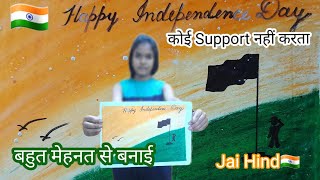 How to make independence day drawing ||  drawing of independence day with oil pastel