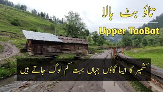 Taobat Bala Neelum Valley Azad Kashmir | Walking Tour Towards Taobat Bala