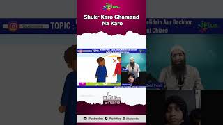 Shukr Karo Ghamand Na Karo by Zaid Patel iPlus TV Kids #shorts