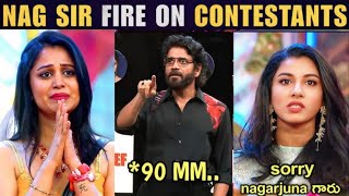 BIGG BOSS 8 TELUGU TROLLS | NAGARJUNA FIRE ON SONIA