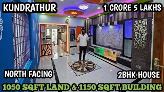 1crore 5lakhs☎️9043050793☎️8220111174 | 2BHK Individual House for sale in #kundrathur #chennai #home