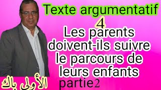 Correction prod écrite exam régional6.تصحيح انشاء الامتحان الجهوي 6