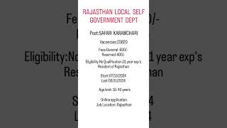 Safari karamchari/ Rajasthan local self govt dept/ jobs 2024......