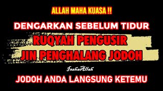 ALLAH KABULKAN HAJATMU !! Ayat Ruqyah Pengusir Jin Penghalang Jodoh