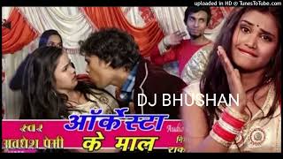 #dj _archestra ke maal ha OLD IS GOLD_bhojpuri hard remix #djbhushan  #awadheshpremi