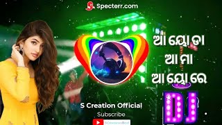 ଆୟୋଡା ଆମା ଆୟୋରେ Dj Remix | Sambalpuri (Edm X Tapori Mix) Dj Remix Song | Odia Dj Remix Song