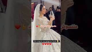 العروسة الفرفوشه بتغنى لعريسها بعشقك موت وبحبك شوفوا العريس......❤❤💥💥