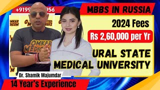 Ural State Medical University MBBS Fees 2024 | Detailed Overview by Dr. Shamik, OmkarMedicom.com