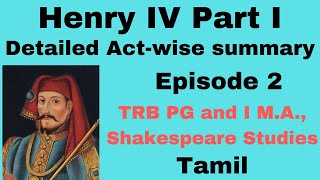 Henry IV Part I - Act II. Act III | Detailed summary in Tamil