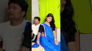 এক রাত আমার কাছে একটু থাকবেন #funny #comedy #youtubeshorts #shorts #shortvideo #viralvideo #reels