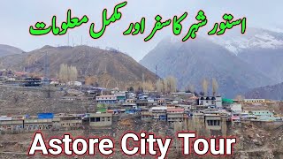 Astore City Tour | Astore Valley Gilgit Baltistan