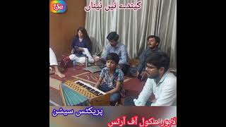 Voice Practice On "Kandy ne Naina" with Syed Zaheer Rizvi LSA