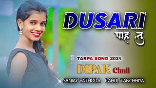 DUSARI PAH TU || TARPA SONG || DJ DIPAK CHULI || SANJAY VATHODA