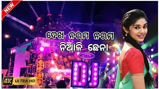 ଦେଖ ନରମ ନରମ‌ ନିଆଳି ଛେନା - DJ Remix | Sambalpuri Dj Remix Song | 2024 Odia Song