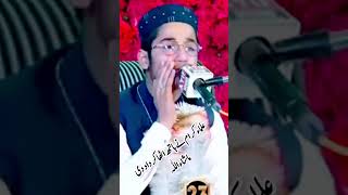 قاری محمدابوبکر#ماشاءاللہ #ma #viralvideo #allhumdullih