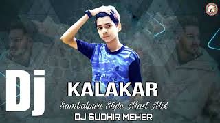 Kalakar Sambalpuri Rep Song || Sambalpuri Masla Mix || Dj Sudhir Meher