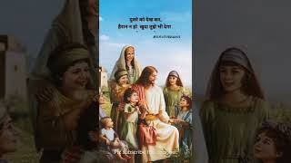 Jesus status video/Christian status video/New Christian Short video (4)